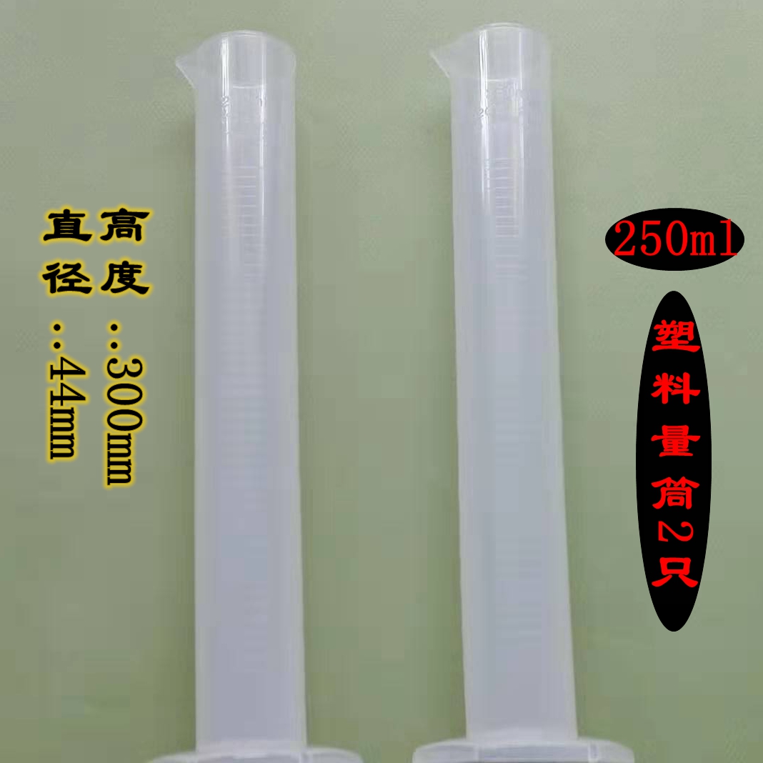 塑料奶茶店小玻璃带刻度家用量筒