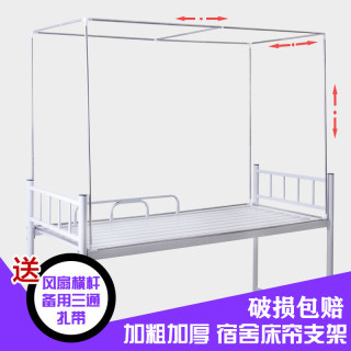 家用蚊帐老式可穿杆加密1.2m/1.35防尘顶双人床1.5m/1.8m/2米床