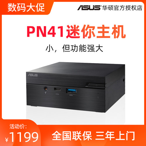 ASUS华硕中国win10双网口