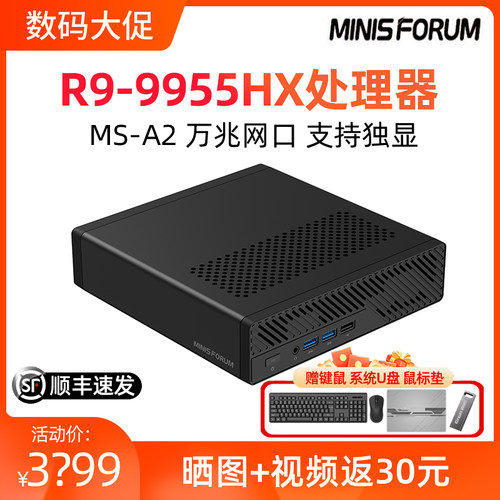 最强移动端处理器2025新款