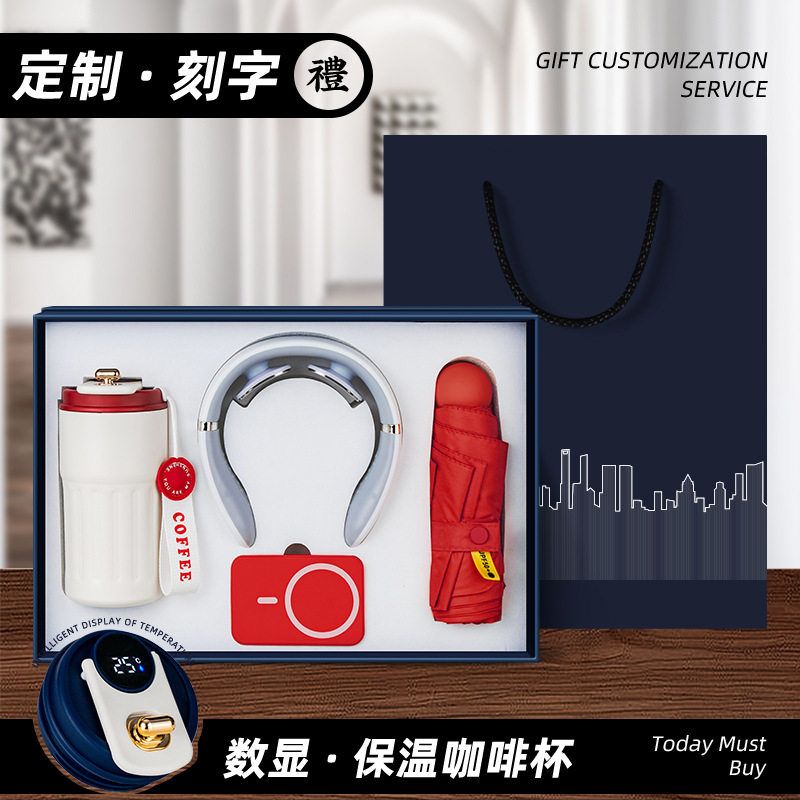 创意公司企业展会商务礼品定制logo活动赠品送客户套装拓客随手礼