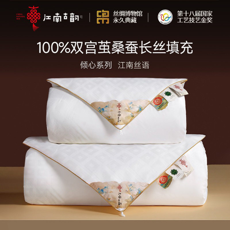 蚕丝被100桑蚕丝官方旗舰店正品桐乡蚕丝被子母被子被芯四季通用