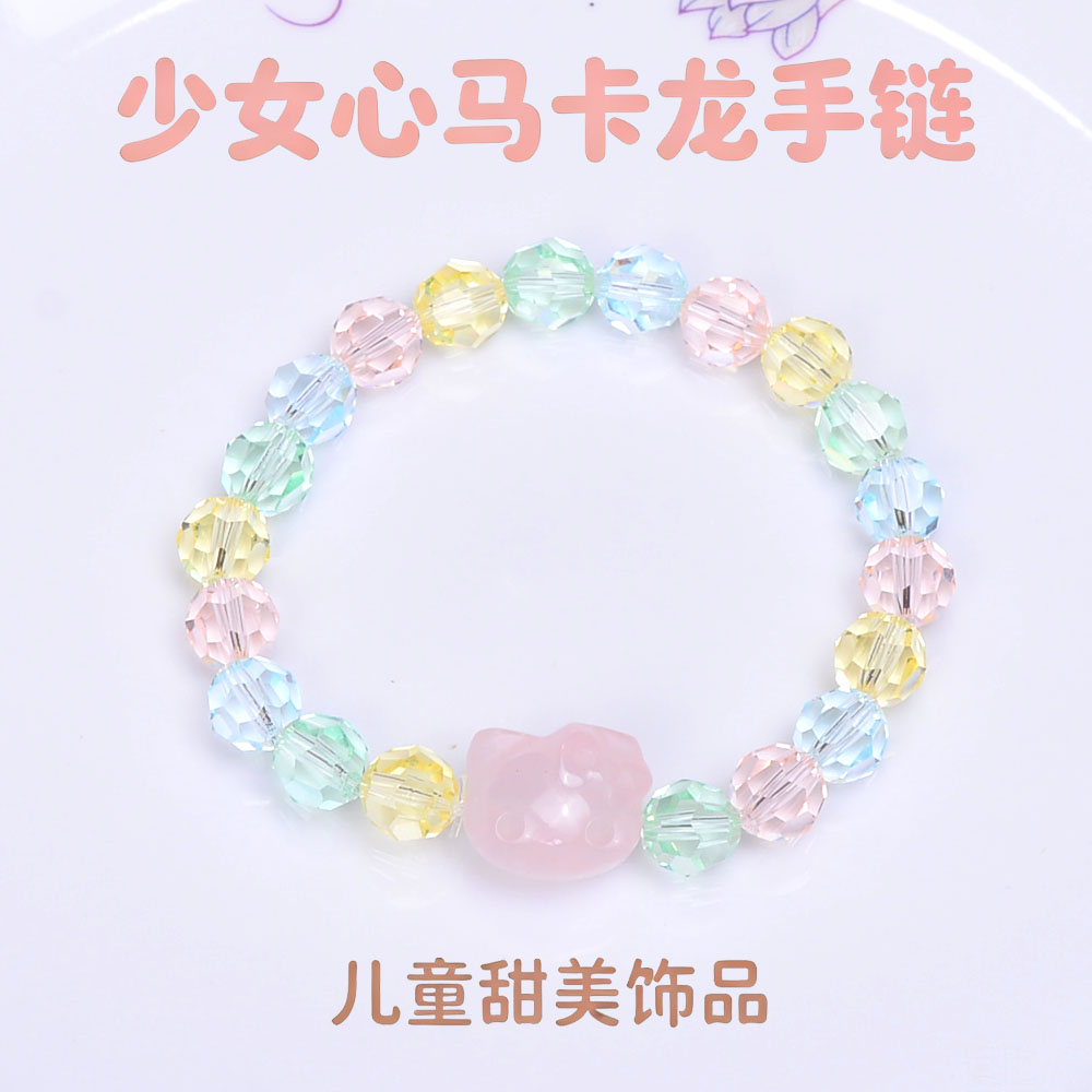 儿童马卡龙水晶手链少女甜美Kitty猫手串学生可爱彩色串珠饰品