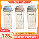 大宝宝奶瓶赫根吸管杯婴儿学饮防呛密封ppsu水杯礼盒 hegen新加坡