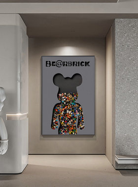 玄关装饰画手工实物画现代简约轻奢乐高暴力熊挂画儿童房卡通潮流