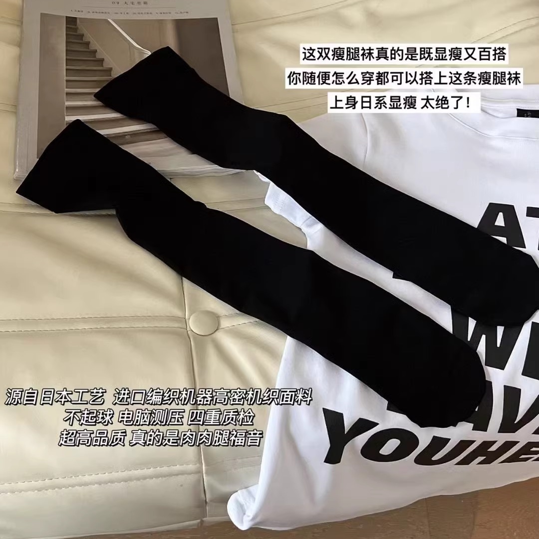 2双日系瘦瘦袜子女中筒袜高筒过膝袜长筒过膝半腿短袜小腿袜纯色
