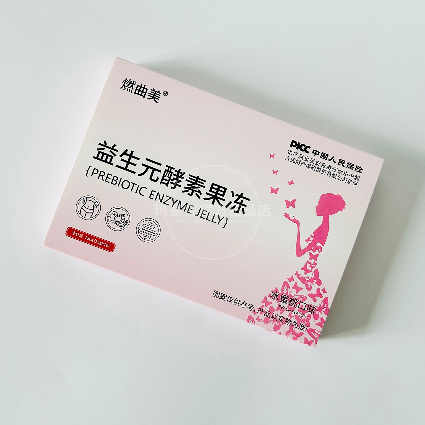 燃曲美益生元酵素果冻