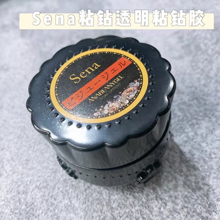 免洗 高透明度 粘钻胶 美甲饰品胶异形钻尖底钻水钻胶立体造型胶