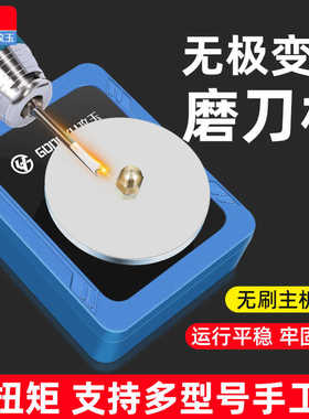 攻玉无刷电动磨刀机小型高转速插电刻刀雕刻刀菜刀剪刀磨木头玉石