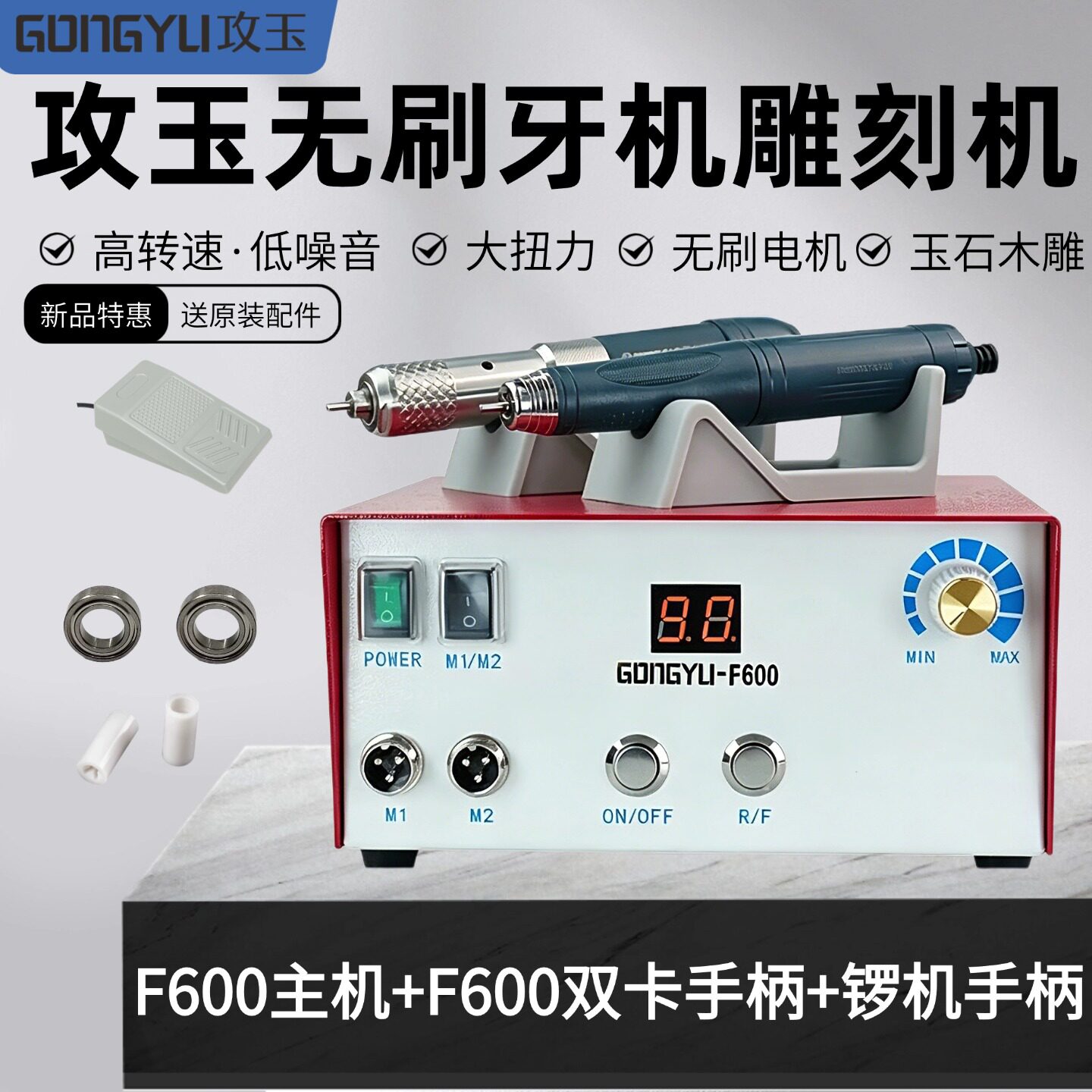已售500+官方授权店铺