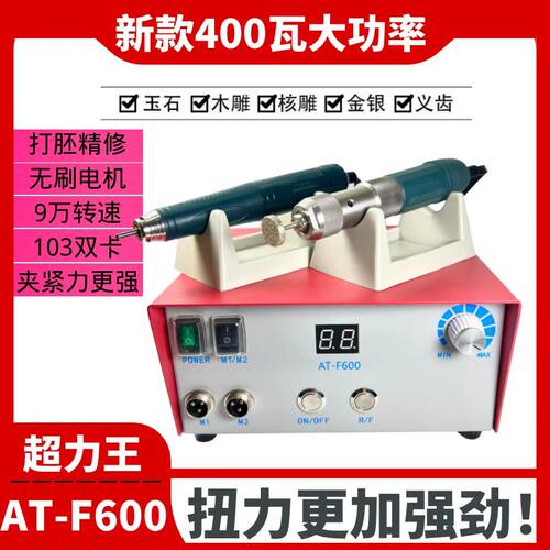 已售500+官方授权店铺