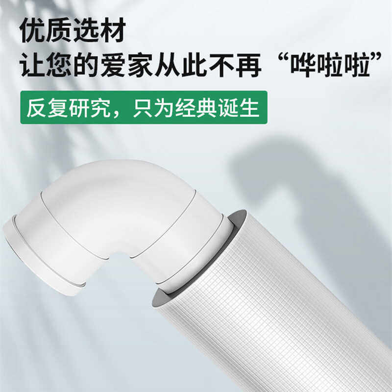 华尔美森下水管隔音棉橡塑棉