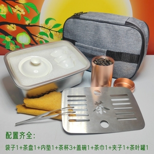 新款不锈钢茶盘方形双层储水户外旅行茶具小巧便携户外盖碗茶杯具