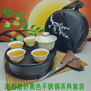 盖碗旅行茶具套装便携式快客杯户外露营泡茶壶茶杯茶盘茶具收纳包