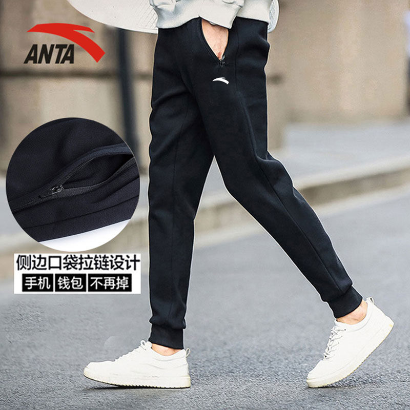 安踏运动裤男士春季新款长裤官网旗舰休闲宽松卫裤束脚针织裤子男,运动服/休闲服装,运动长裤,淘宝优惠券,粉丝福利购,淘宝优惠卷