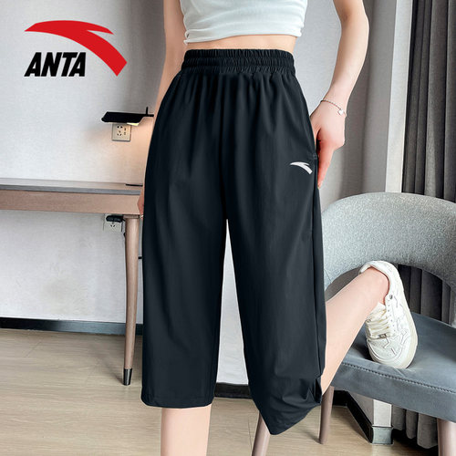 安踏七分裤女速干防晒直筒中短裤