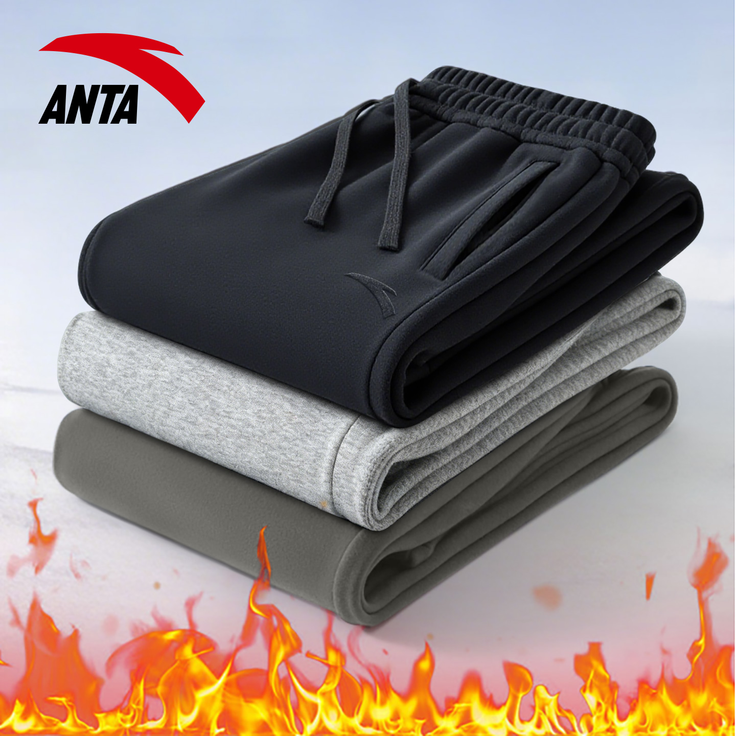 安踏加绒运动裤男裤跑步通勤长裤