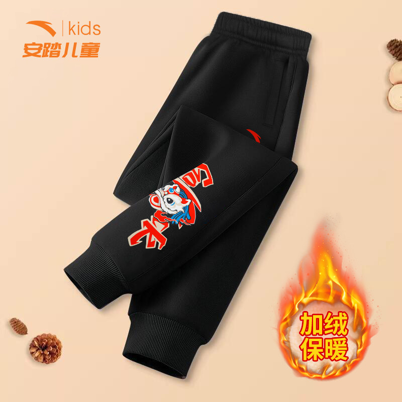 安踏儿童加绒裤子男2026马年新年衣服男大童运动裤保暖长裤拜年服,童装/婴儿装/亲子装,裤子,淘宝优惠券,粉丝福利购,淘宝优惠卷