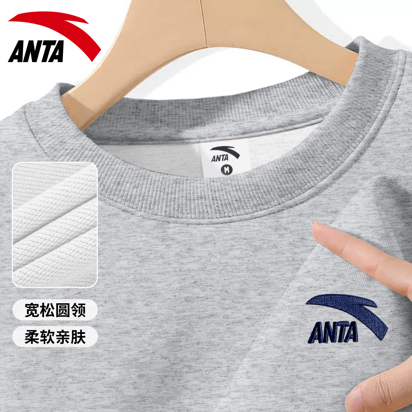 安踏卫衣男秋季新款休闲圆领长袖