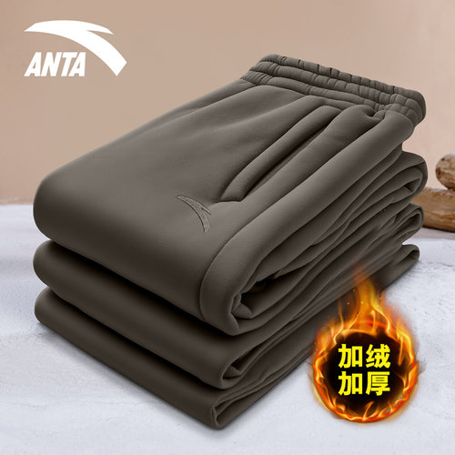 安踏加绒运动长裤男加厚保暖卫裤