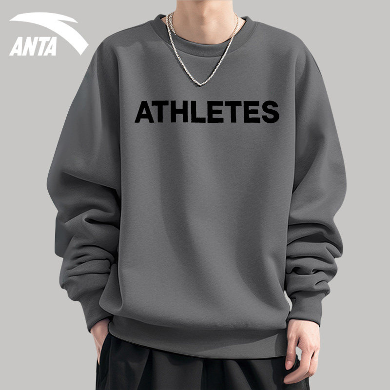 安踏灰色卫衣男士秋冬季2025新款圆领套头潮牌宽松长袖T恤打底衫,运动服/休闲服装,运动卫衣/套头衫,淘宝优惠券,粉丝福利购,淘宝优惠卷