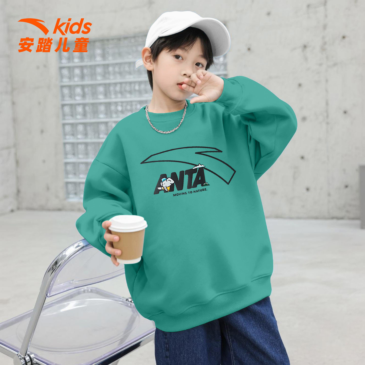 安踏儿童卫衣男童2026春季新款圆领运动长袖中大童百搭套头衫上衣,童装/婴儿装/亲子装,卫衣/绒衫,淘宝优惠券,粉丝福利购,淘宝优惠卷