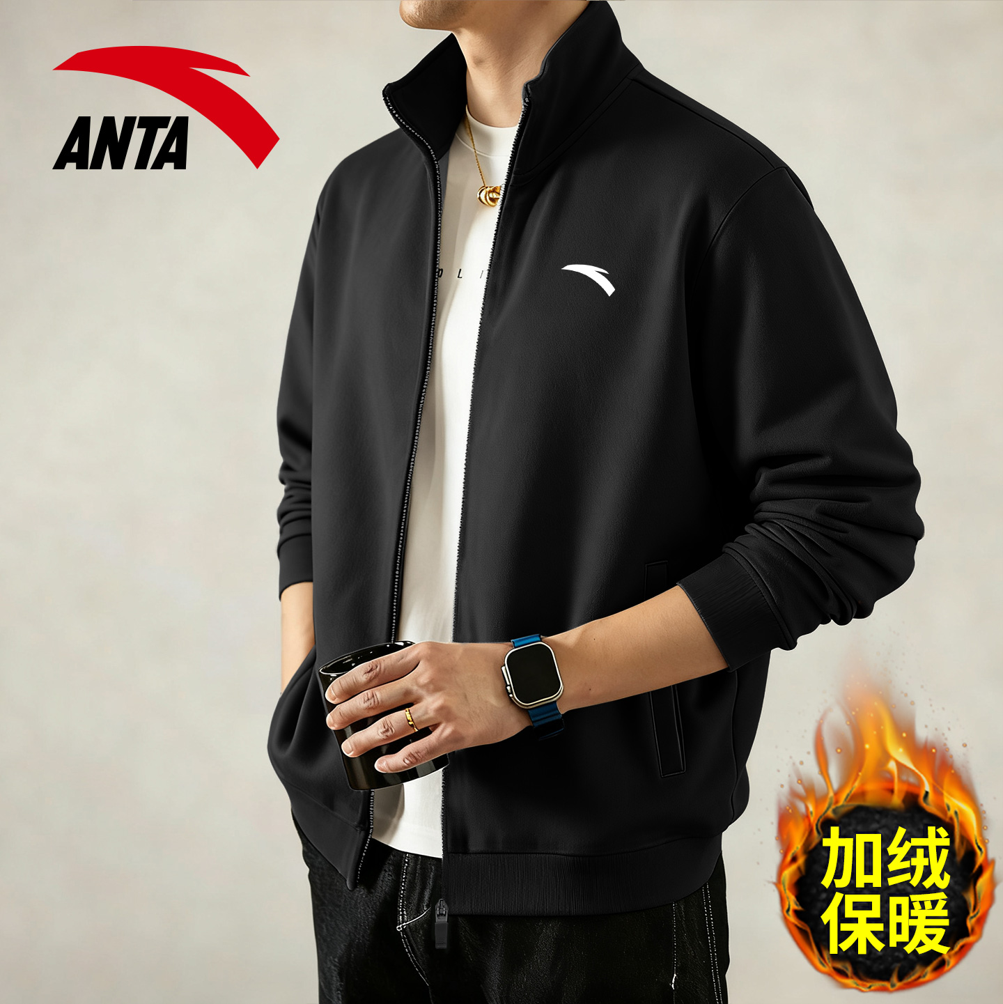 安踏加绒外套男简约立领行政夹克