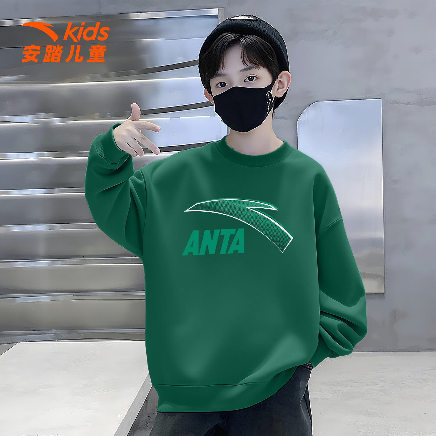 安踏童装儿童秋季中大童卫衣长袖