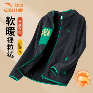 童装 保暖连帽卫衣开衫 摇粒绒儿童上衣 新款 安踏男童外套2025春秋季