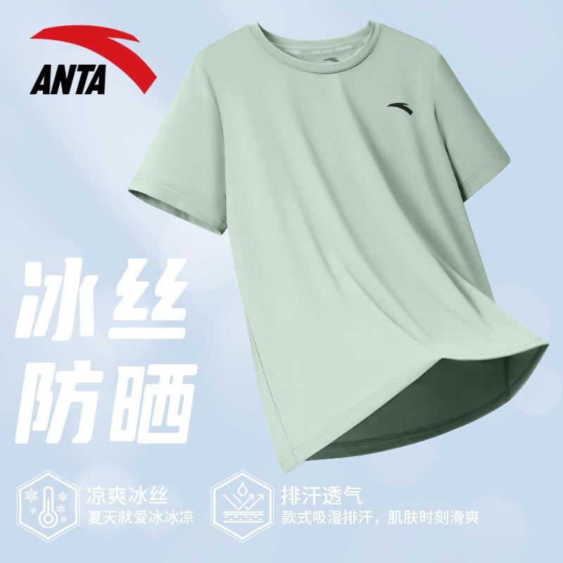 透气速干 安踏正品保证