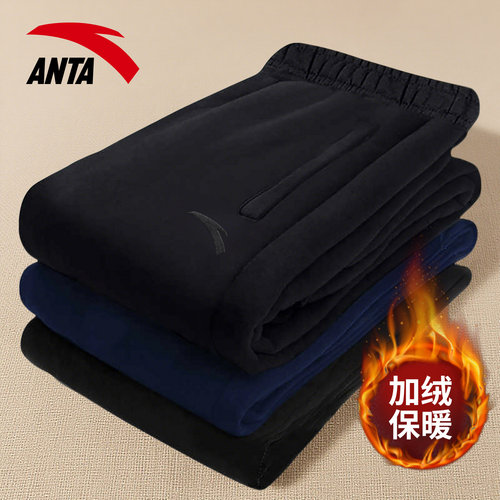 安踏加绒运动裤男士卫裤保暖长裤