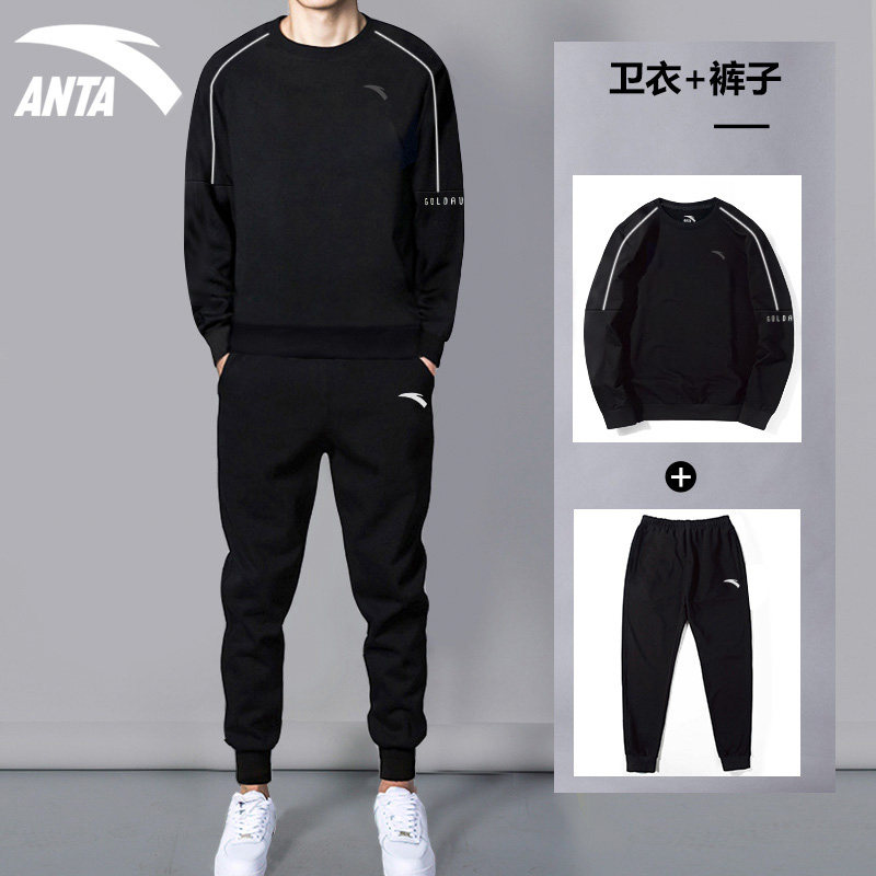 安踏运动套装男款2026秋冬季新款潮流宽松卫衣长卫裤青少年两件套