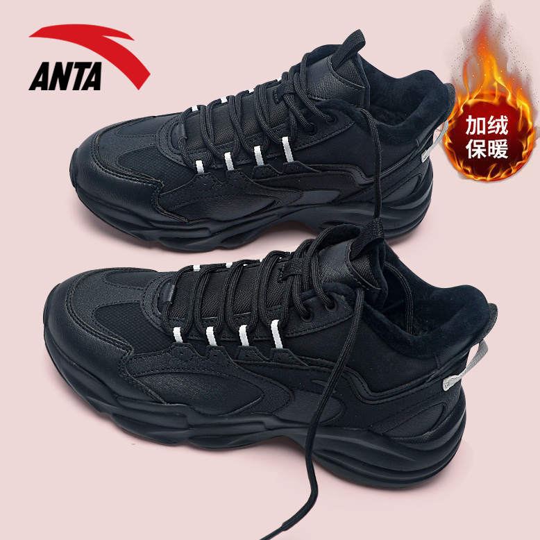 安踏加绒女鞋高帮皮面黑色大棉鞋