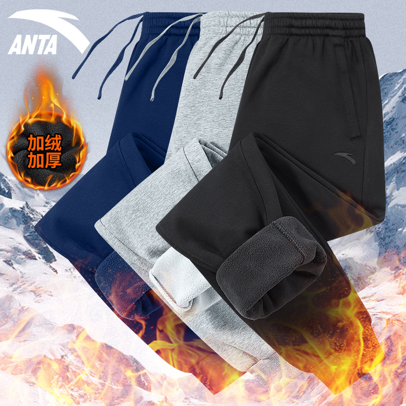 安踏直筒裤百搭运动裤卫裤男款