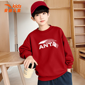 安踏儿童红色卫衣男女童2026春季 上衣套头打底衫 新款 休闲运动长袖