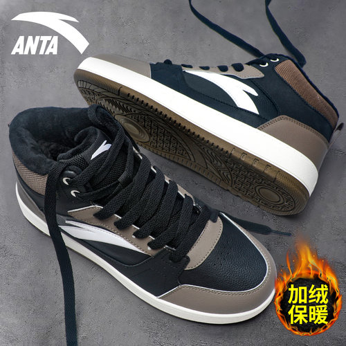 安踏高帮防滑板鞋男加绒保暖棉鞋