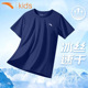 t恤夏季 新款 冰丝透气大童半袖 安踏儿童速干衣男童短袖 童装 运动衣