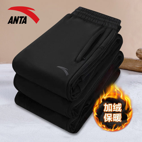 安踏加绒运动裤男卫裤保暖长裤子