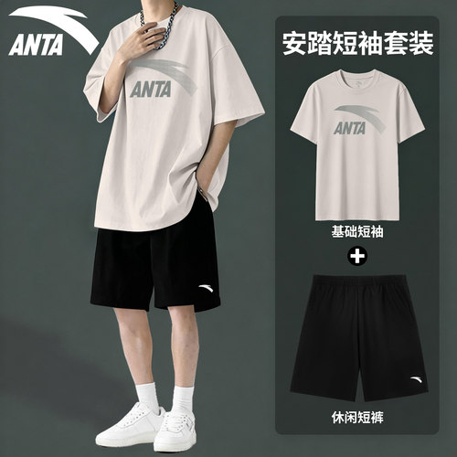 安踏青少年潮流短袖短裤运动服男