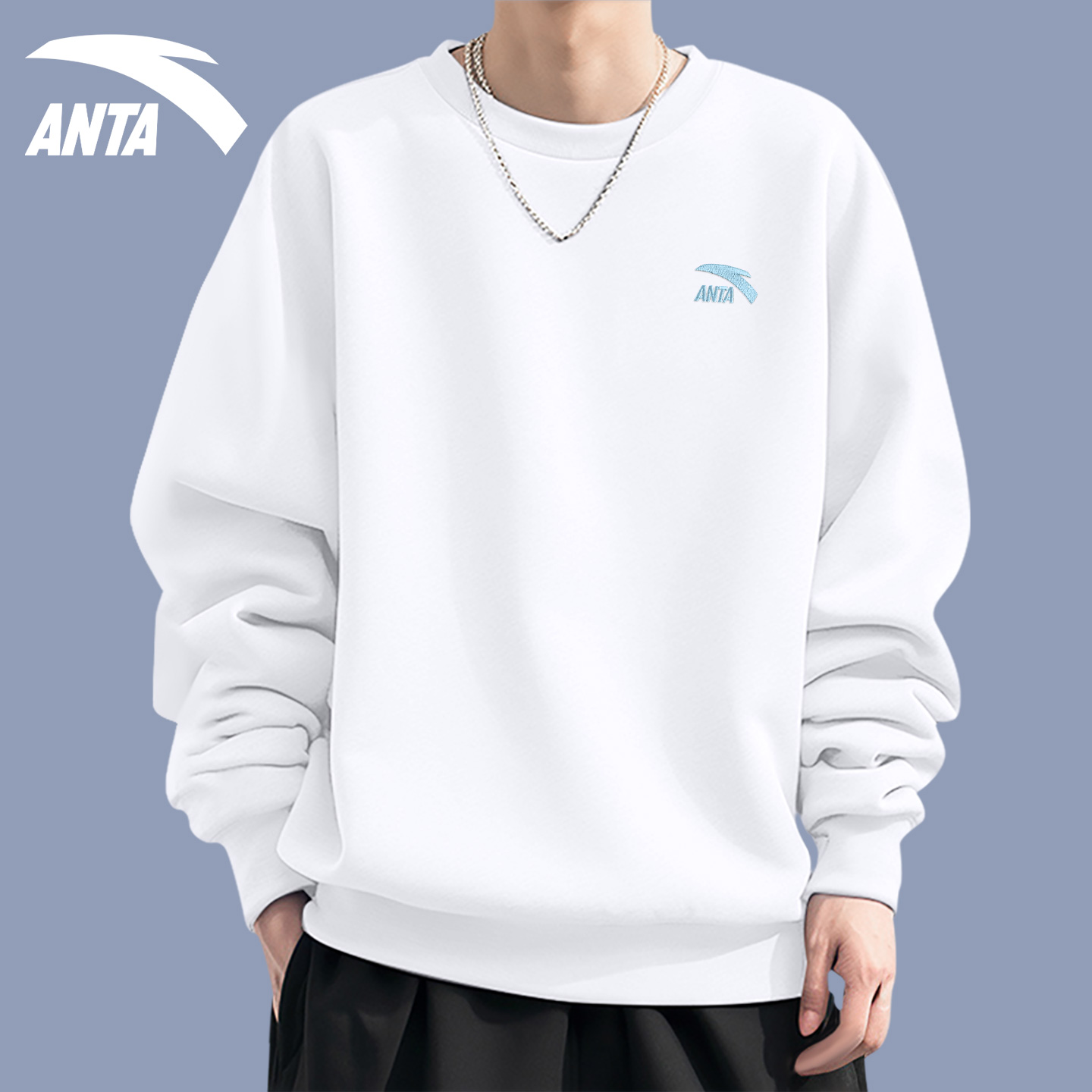 安踏卫衣男休闲宽松长袖简约内搭