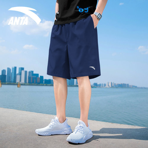 安踏男夏季旗舰速干运动裤子短裤