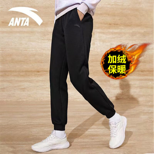安踏加绒运动裤女宽松休闲卫裤