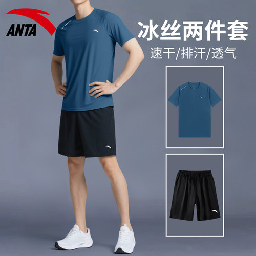 安踏运动套装男夏季体测训练服男