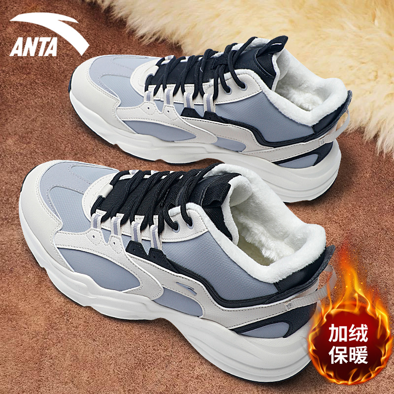 安踏休闲鞋棉鞋冬季高帮加绒保暖