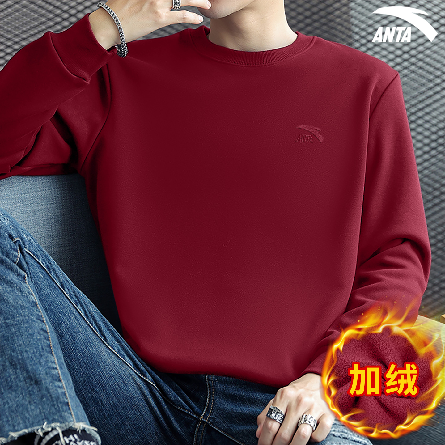 安踏加绒卫衣男士安哥拉红长袖
