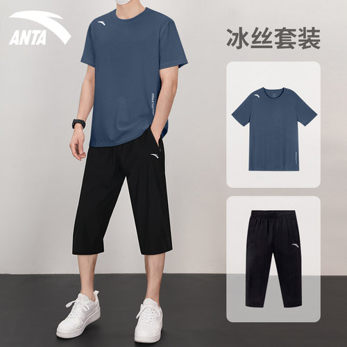 安踏冰丝套装男休闲中老年爸爸装