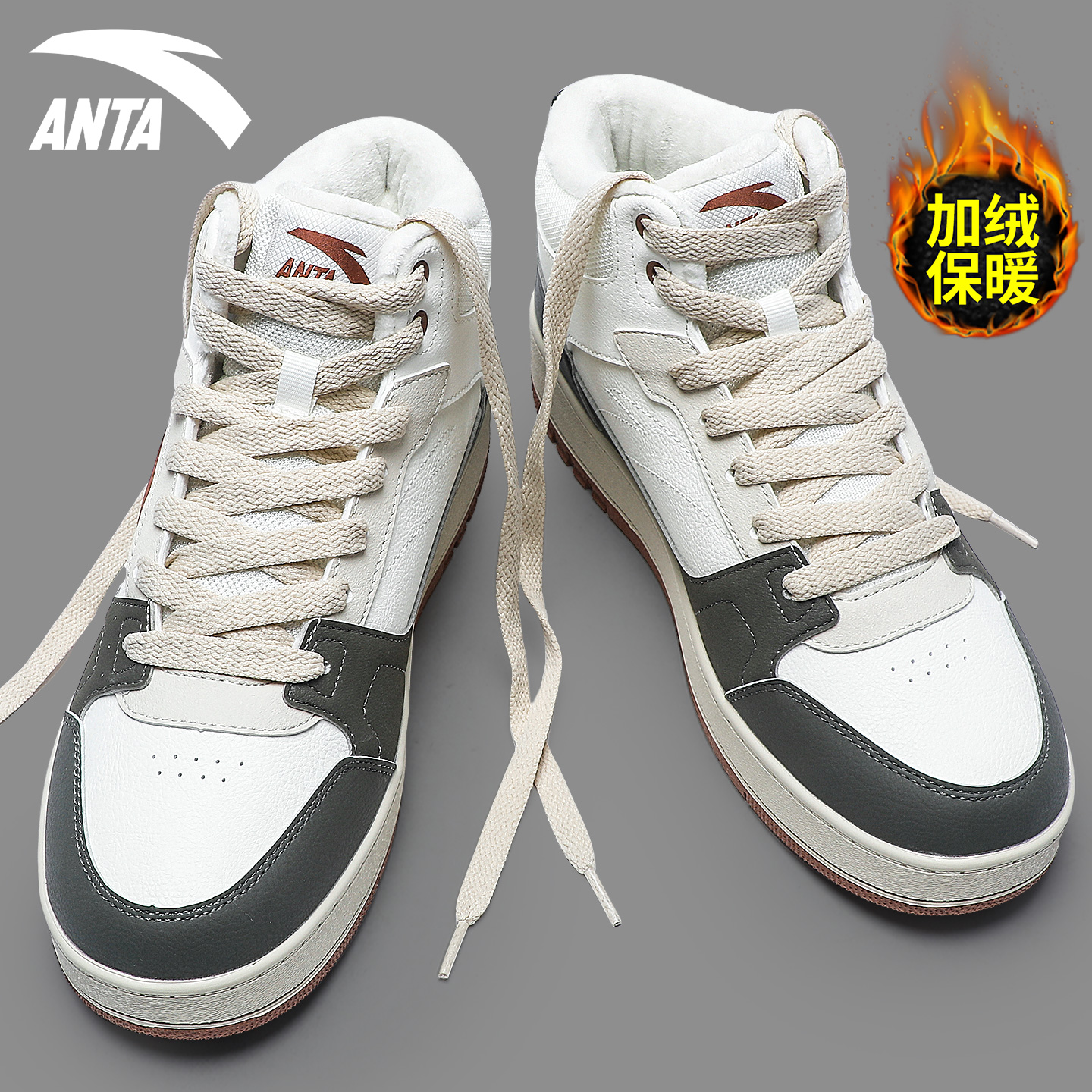 安踏元年高帮板鞋加绒保暖棉鞋男