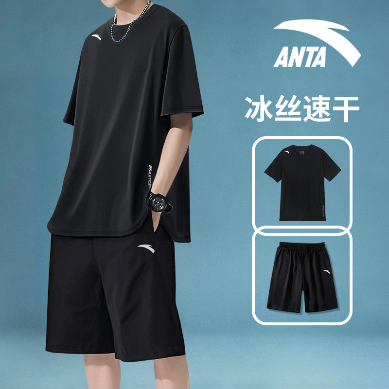 安踏冰丝t恤男夏季速干跑步运动短袖短裤篮球服男生宽松休闲套装,运动服/休闲服装,运动套装,淘宝优惠券,粉丝福利购,淘宝优惠卷