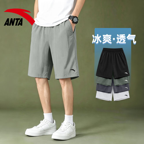 安踏男士短裤夏季薄款速干五分裤