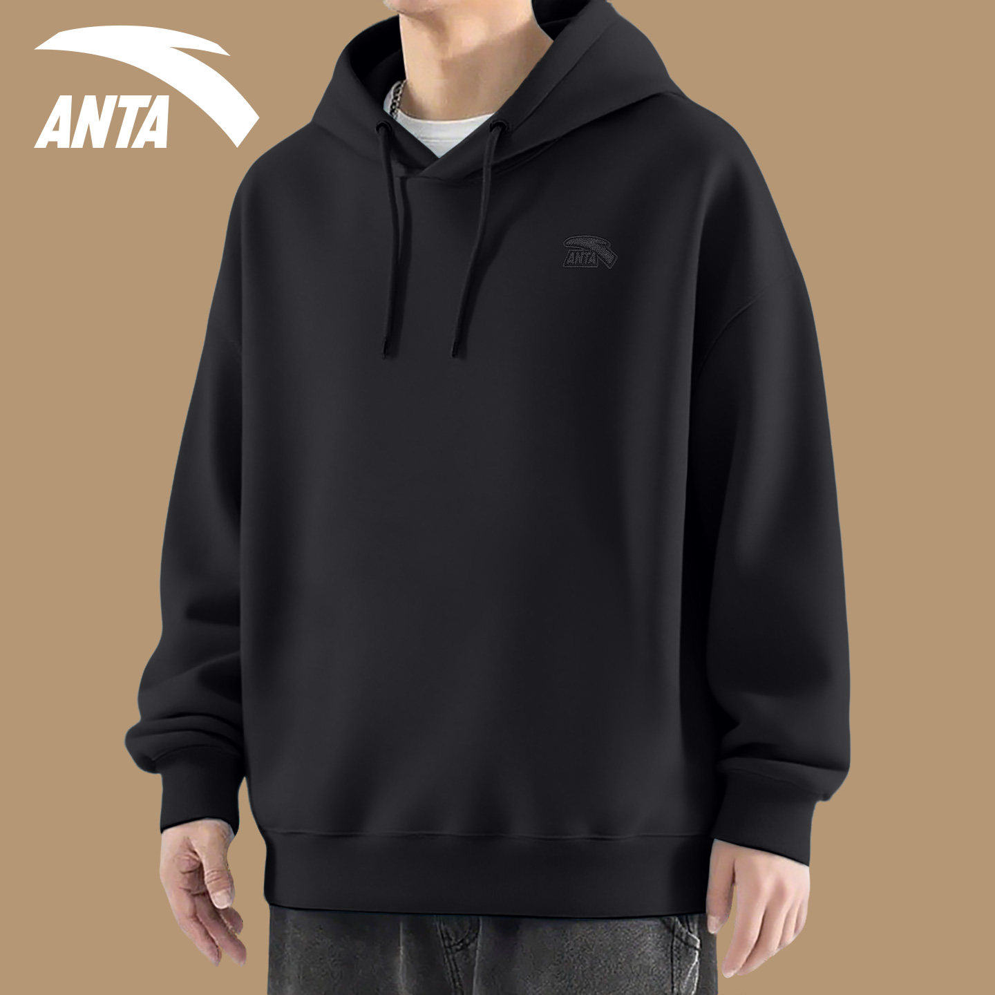 安踏纯色连帽卫衣男2025秋冬季新款简约宽松男装上衣休闲百搭外套,男装,卫衣,淘宝优惠券,粉丝福利购,淘宝优惠卷